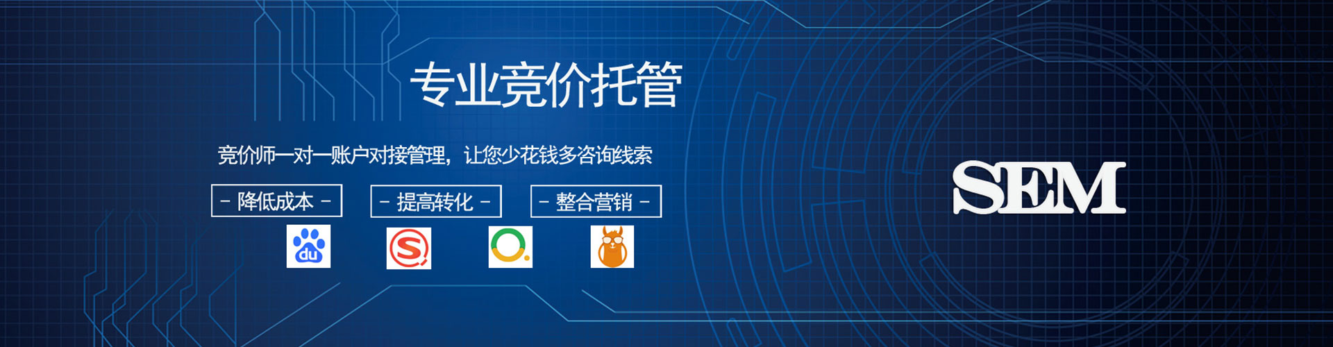 北戴河渠道开户返点